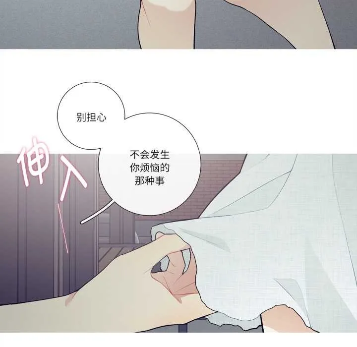 這都什麽事兒啊？第27話