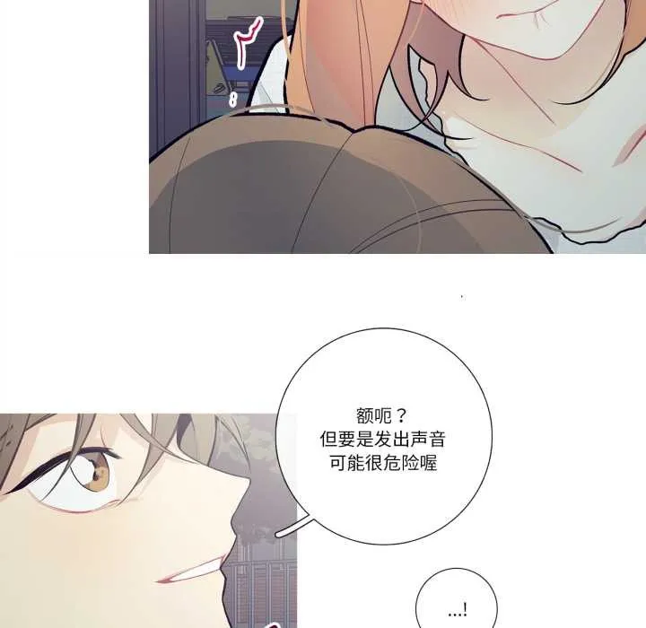 這都什麽事兒啊？第27話