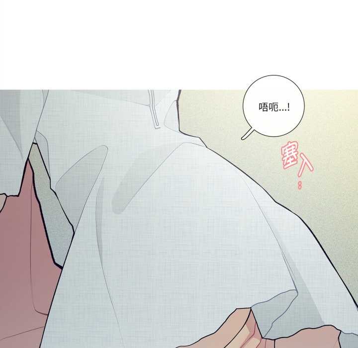 这都什么事儿啊？第27話