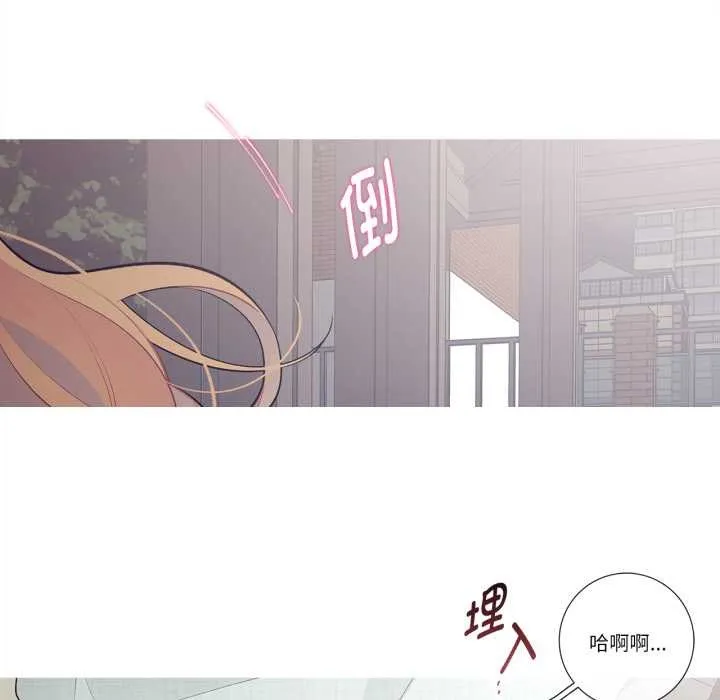 這都什麽事兒啊？第27話