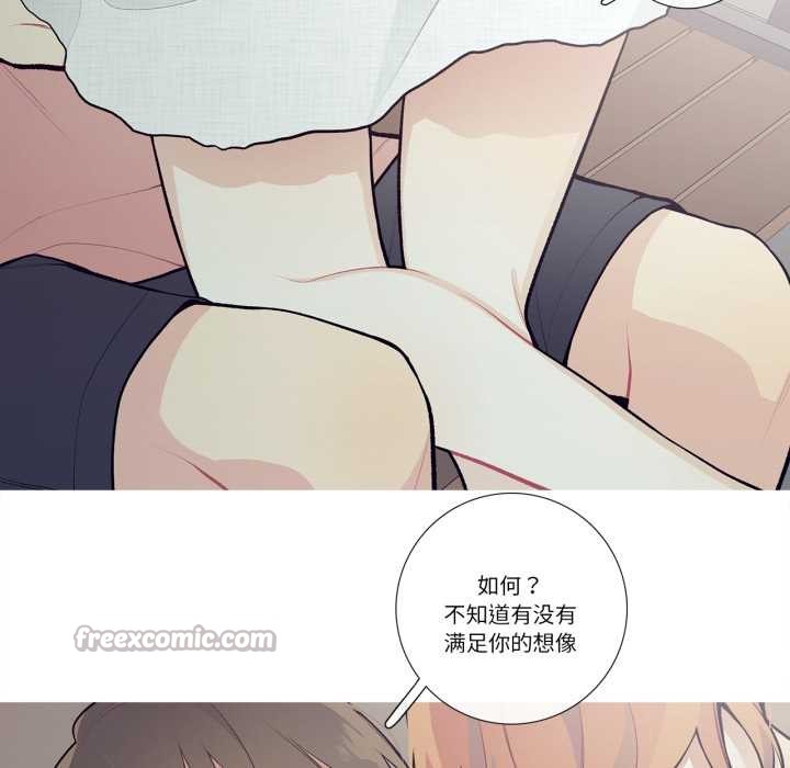 这都什么事儿啊？第27話