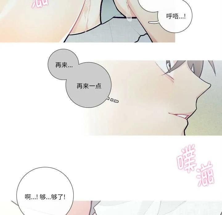 這都什麽事兒啊？第27話