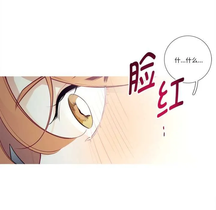 這都什麽事兒啊？第27話
