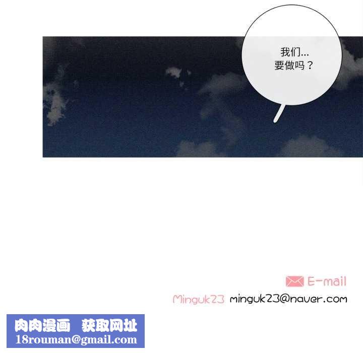 这都什么事儿啊？第27話