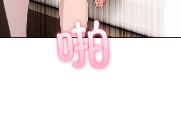 夫妇游戏第60話