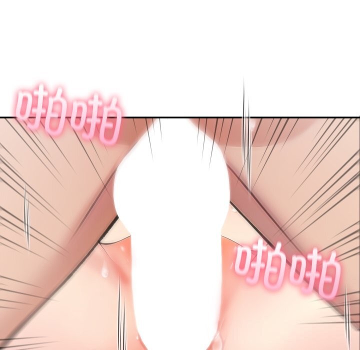 夫婦遊戲第60話