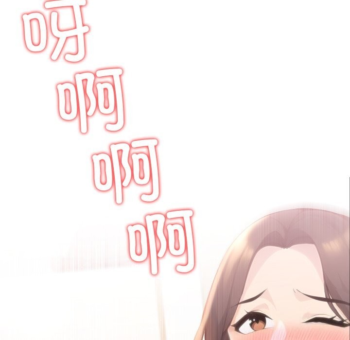 夫妇游戏第60話