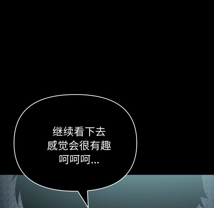 夫妇游戏第60話