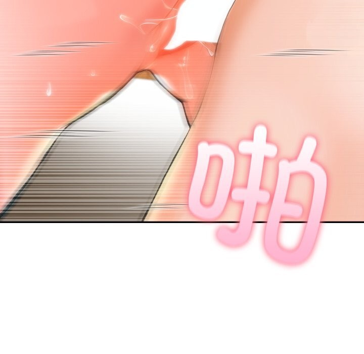 夫妇游戏第60話