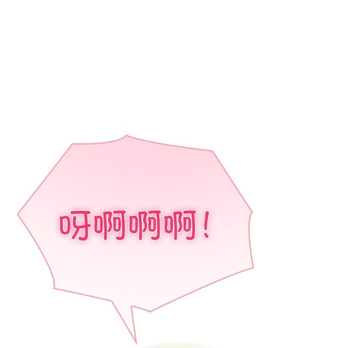 夫妇游戏第60話