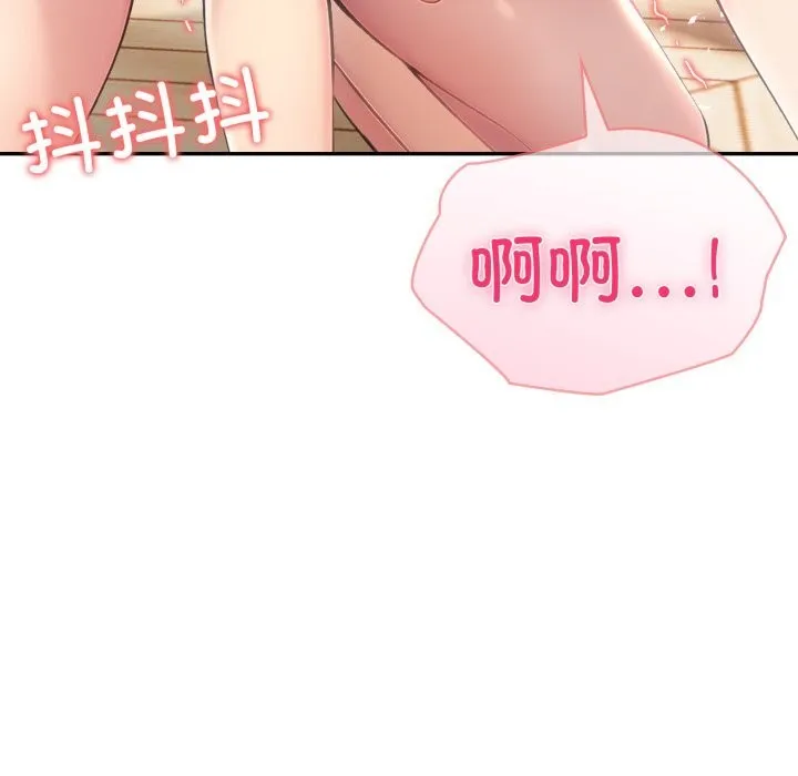 夫婦遊戲第60話