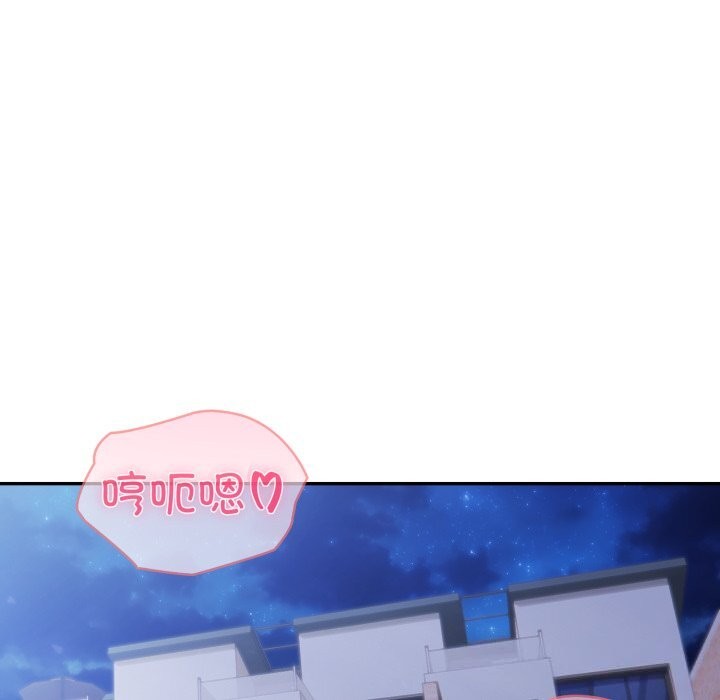 夫妇游戏第60話