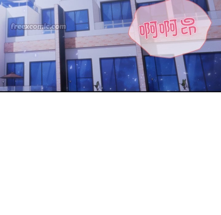 夫妇游戏第60話