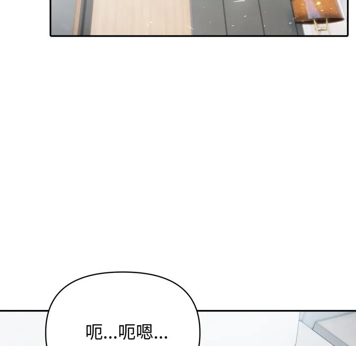 夫婦遊戲第60話
