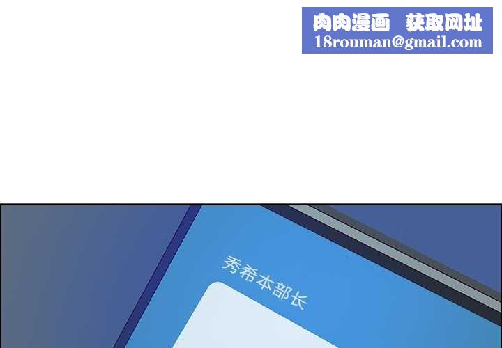 最強男人第57話