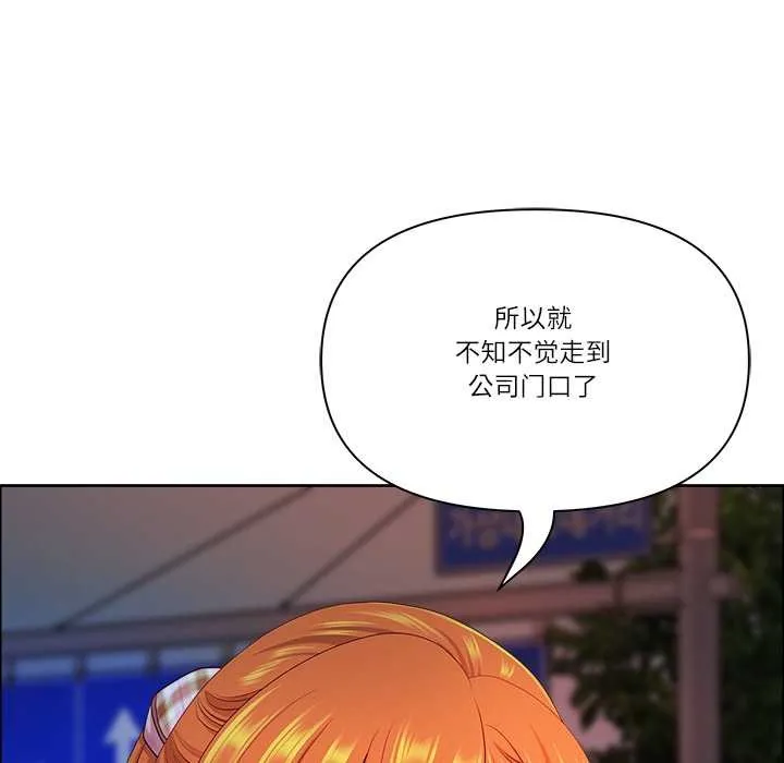 最強男人第57話