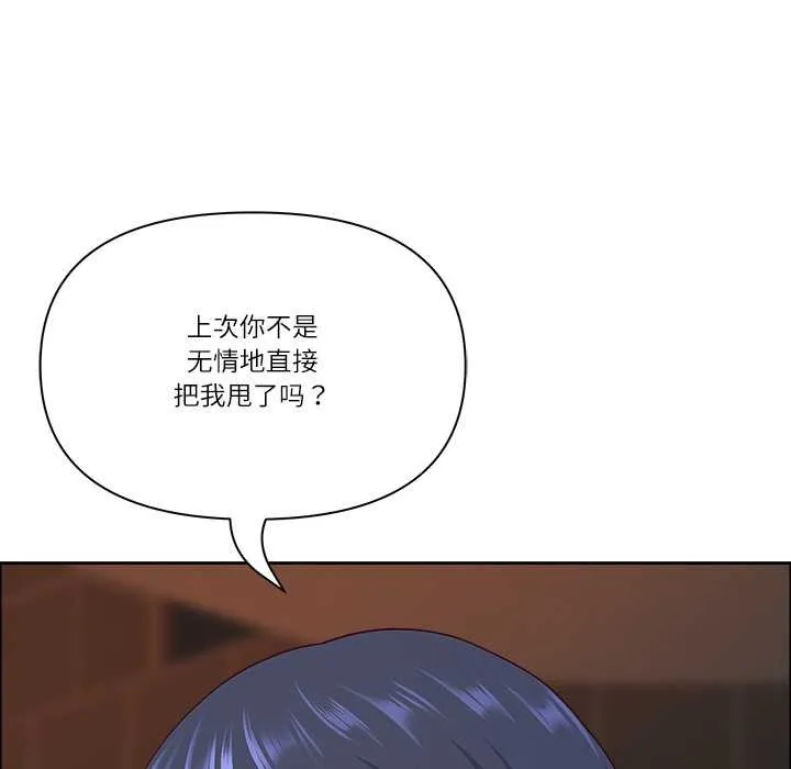 最強男人第57話