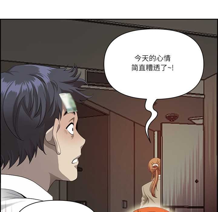 最强男人第57話