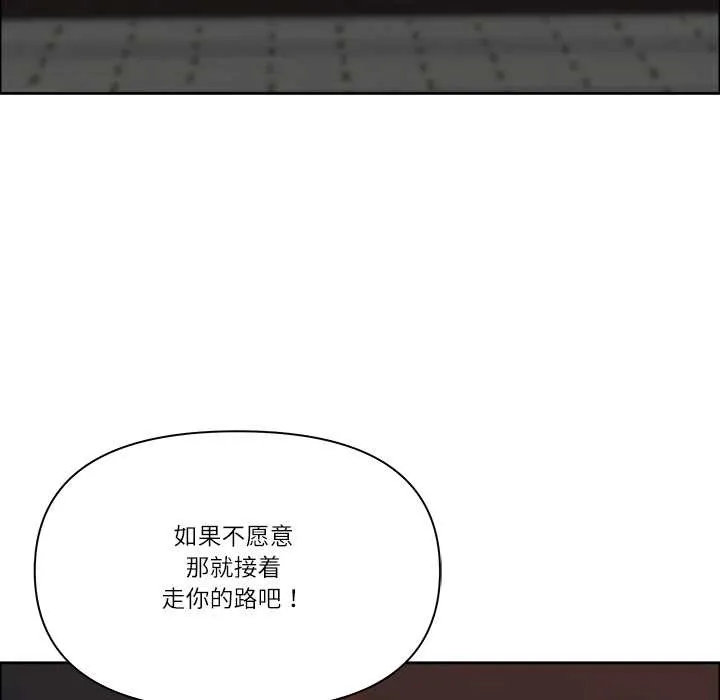 最強男人第57話