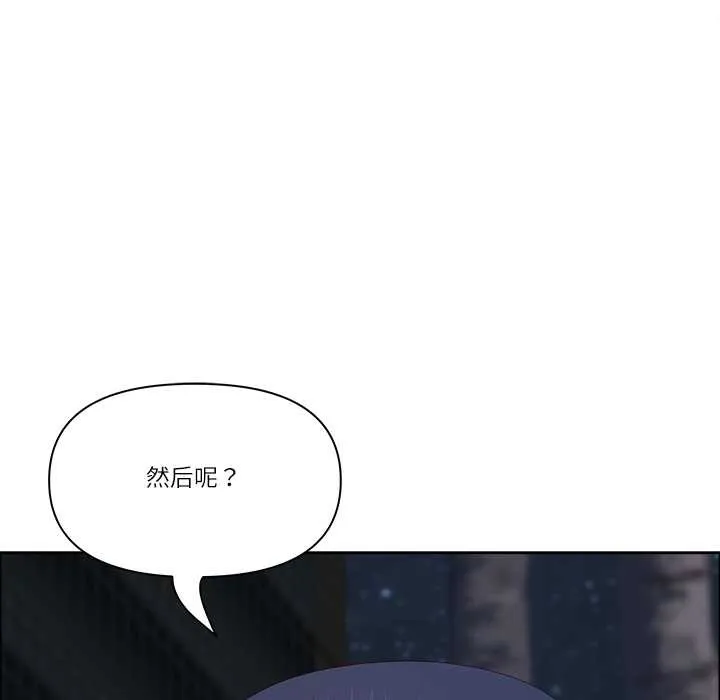 最強男人第57話