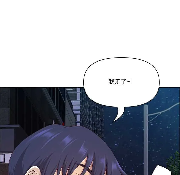 最強男人第57話