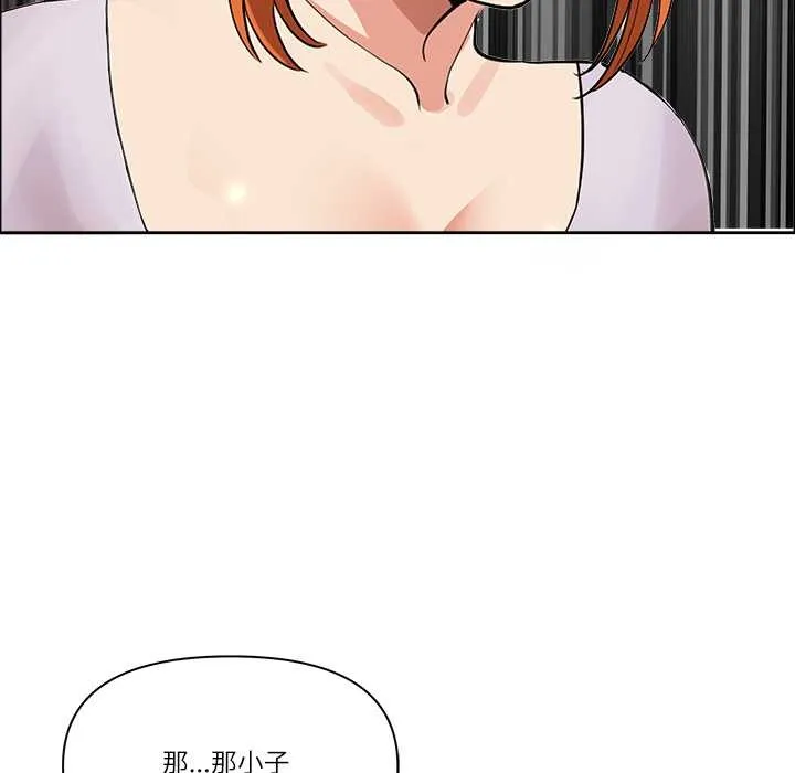 最強男人第57話