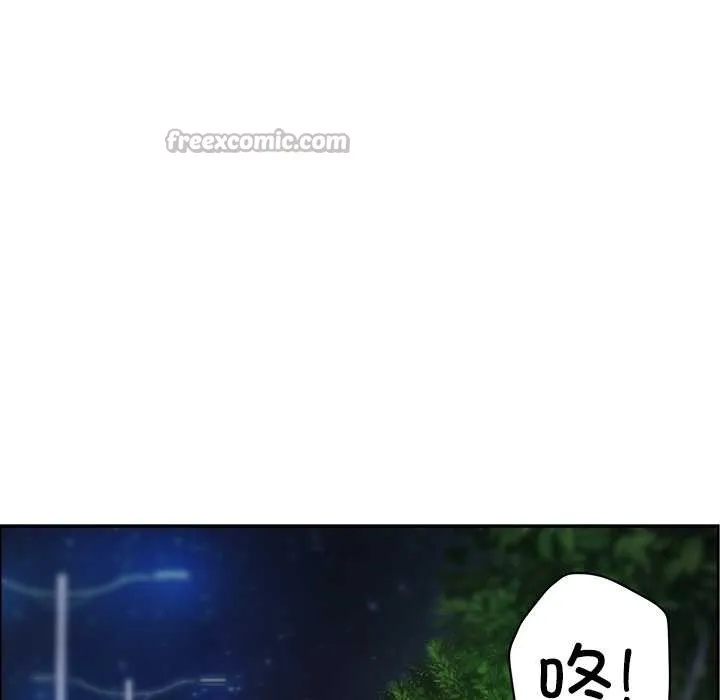 最強男人第57話