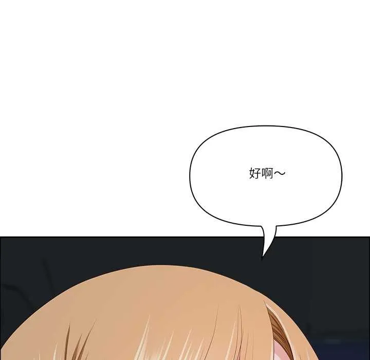 最強男人第57話