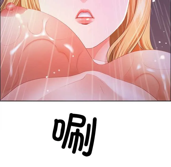 最強男人第57話