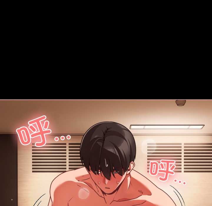 幸福来得太突然第56話