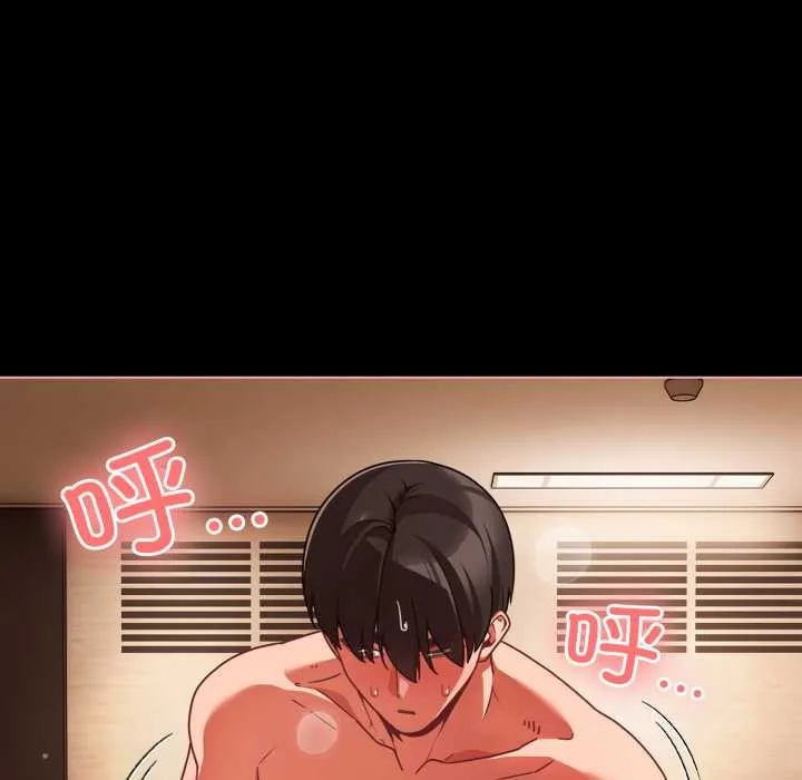 幸福來得太突然第56話