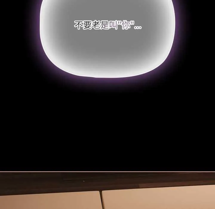 幸福來得太突然第56話