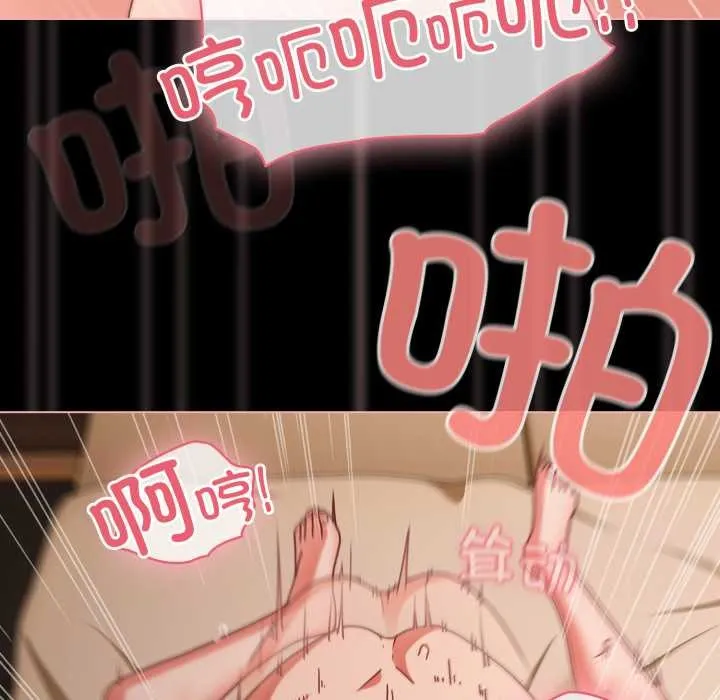 幸福來得太突然第56話