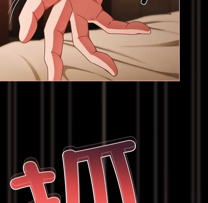 幸福來得太突然第56話
