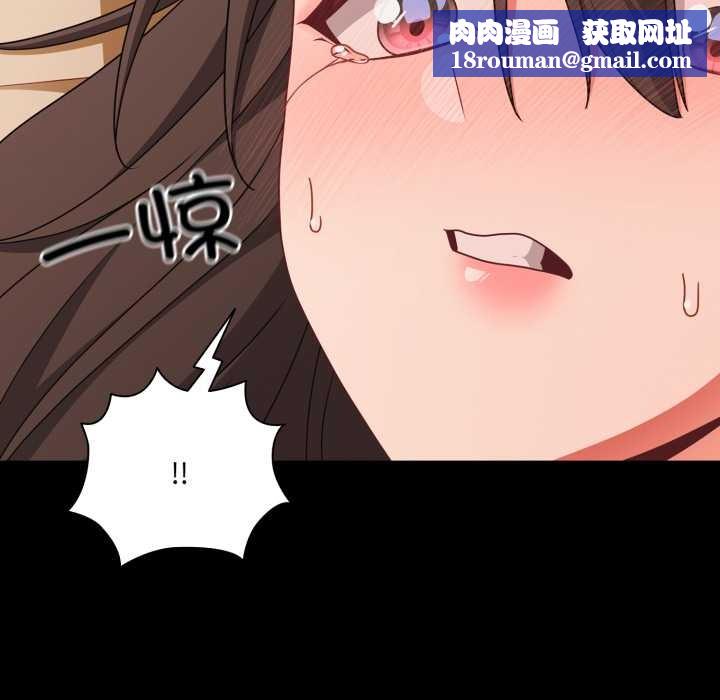 幸福来得太突然第56話