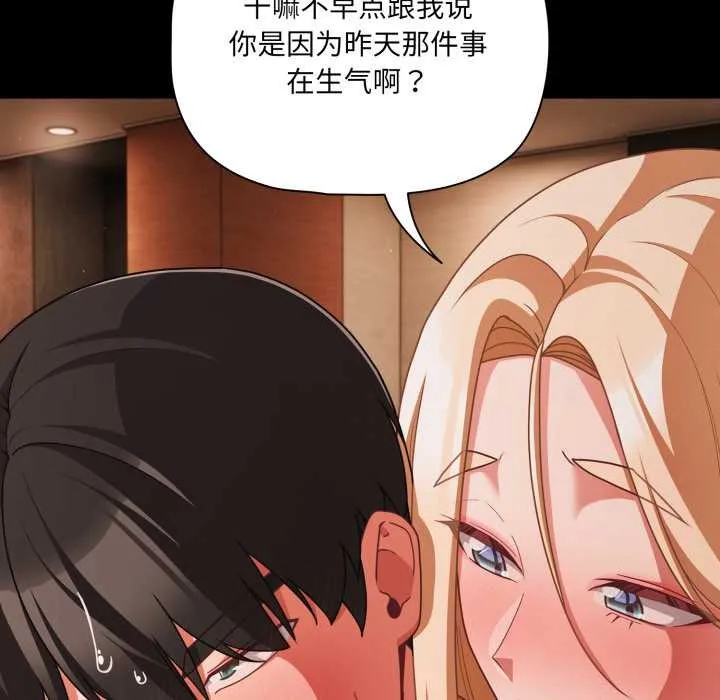 幸福來得太突然第56話