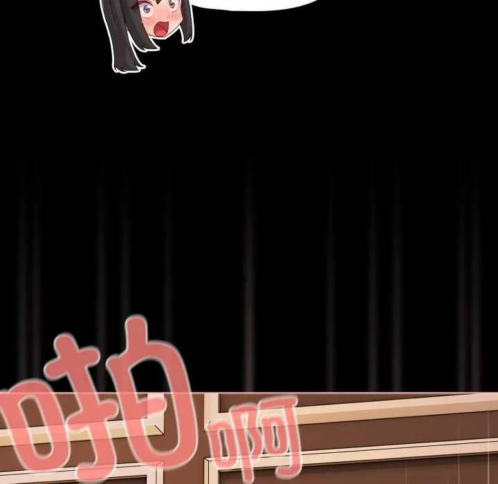 幸福來得太突然第56話