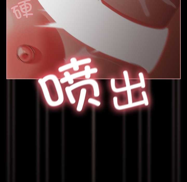 幸福来得太突然第56話