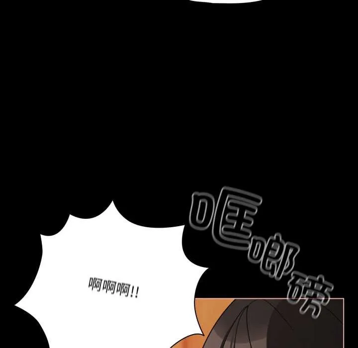 幸福來得太突然第56話