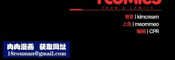 幸福来得太突然第56話