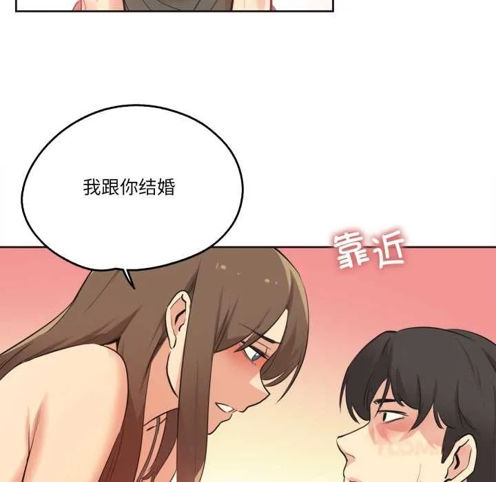 爸爸也瘋狂第42話
