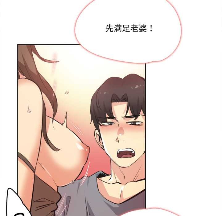 爸爸也疯狂第42話