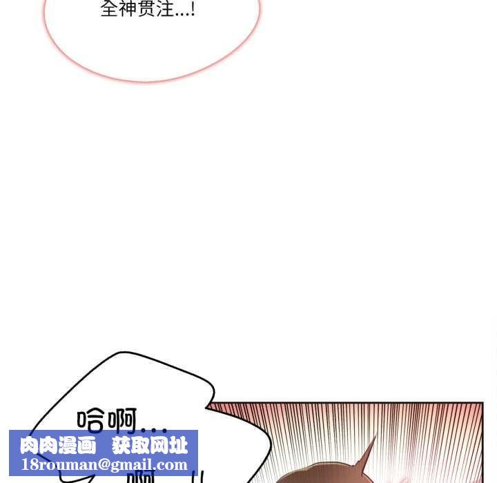 爸爸也疯狂第42話