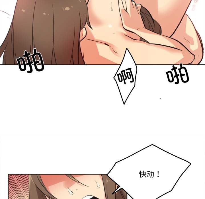 爸爸也疯狂第42話