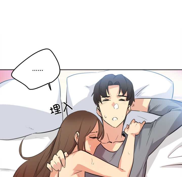 爸爸也疯狂第42話