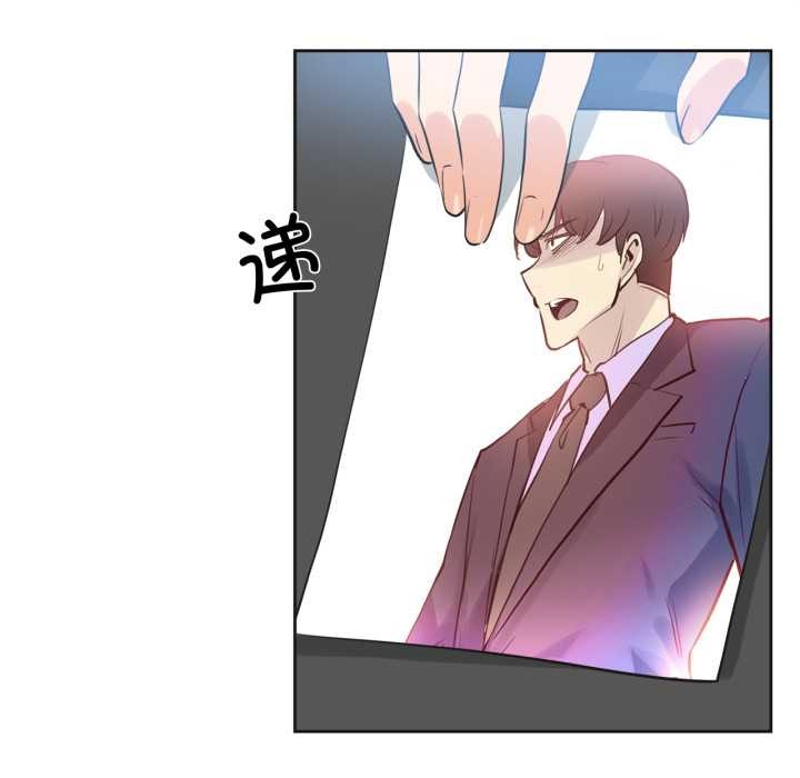 爸爸也疯狂第42話