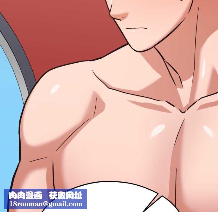 我的傻瓜男友第44話