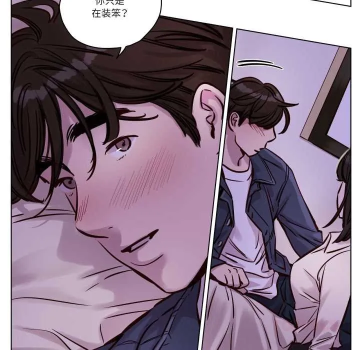 贖罪營第29話