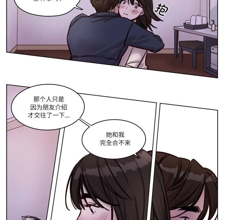 贖罪營第29話
