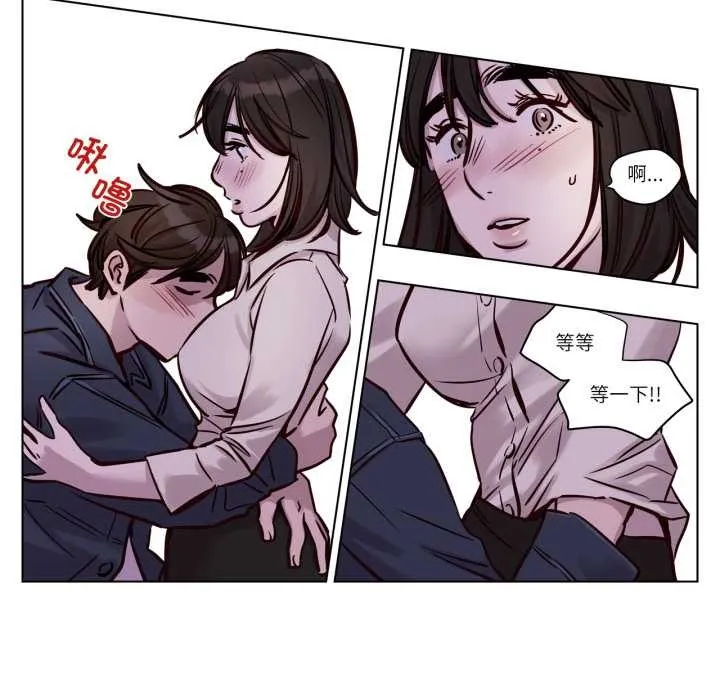 贖罪營第29話